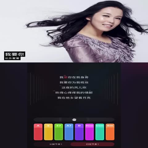 c  关注 林蜜蜜  2020-1-26 22:57 来自 唱吧