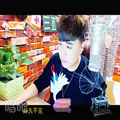 好久不见 - 歌手徐矗 唱吧,玩音乐,就上唱吧!